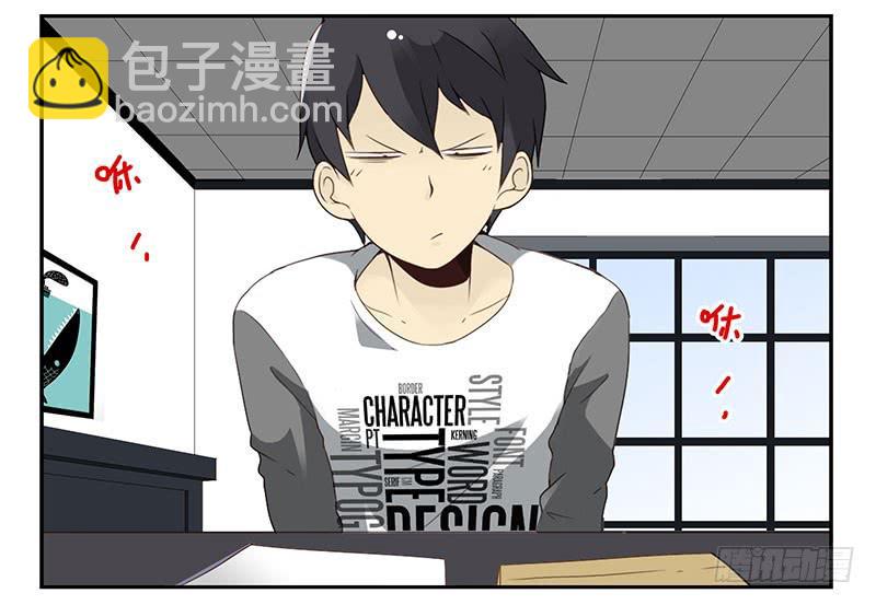 第四季129-130：我是房东-第188话