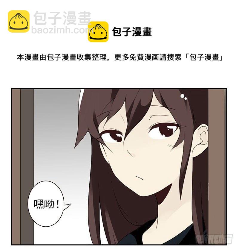 第四季129-130：我是房东-第188话