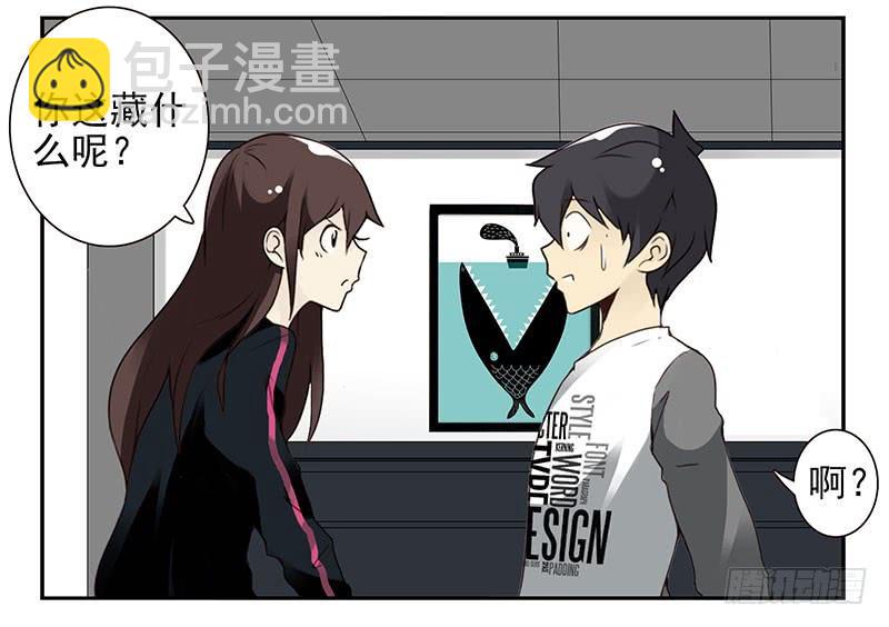 第四季129-130：我是房东-第188话