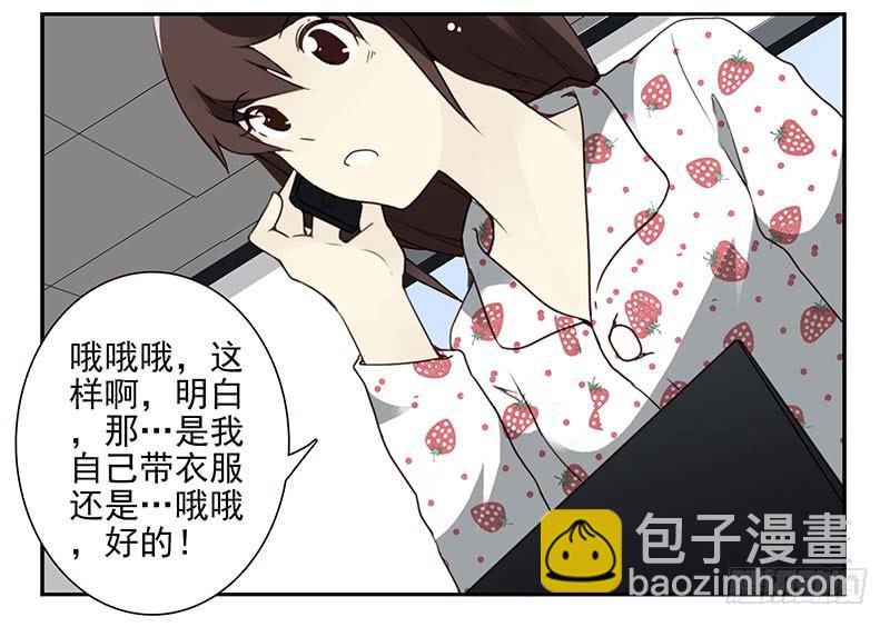 第四季133-134：拍照-第190话