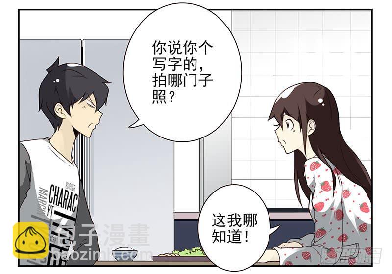 第四季133-134：拍照-第190话
