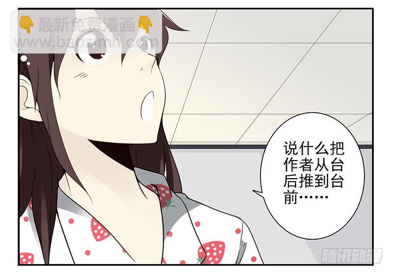 第四季133-134：拍照-第190话