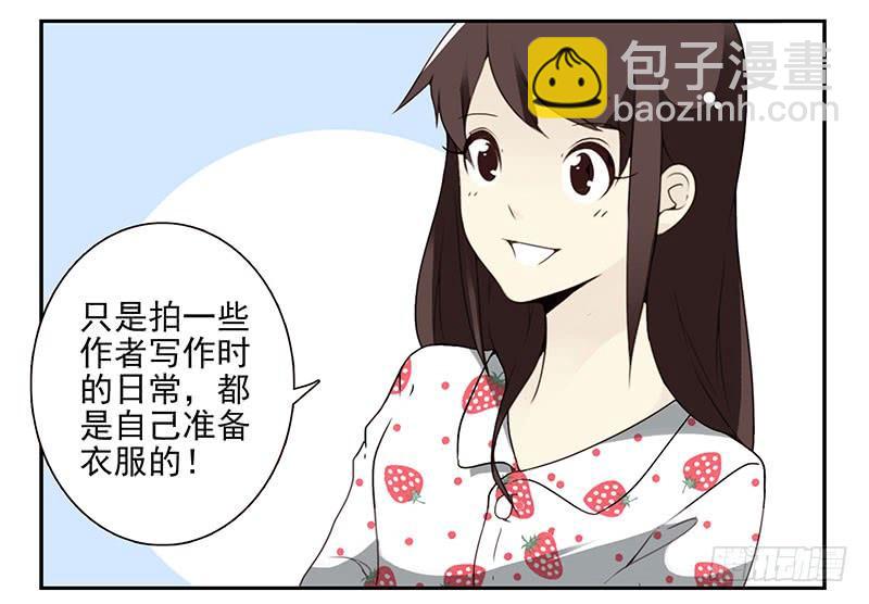 第四季133-134：拍照-第190话