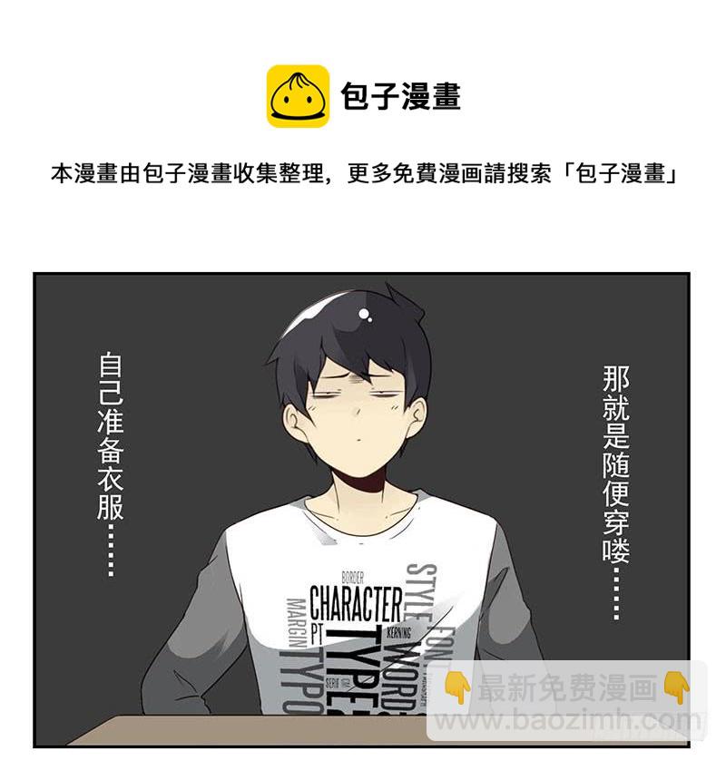 第四季133-134：拍照-第190话