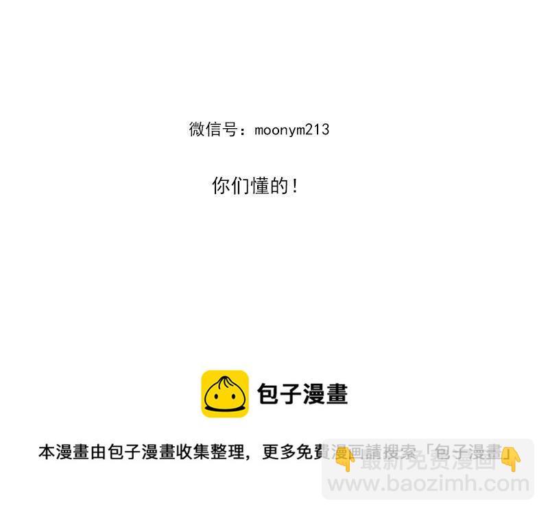第四季133-134：拍照-第190话