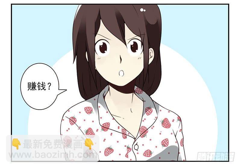 第四季133-134：拍照-第190话