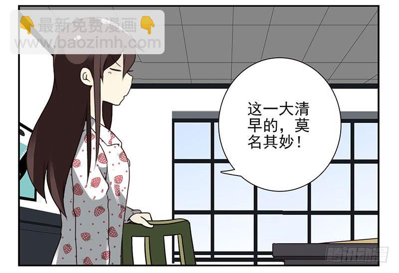 第四季133-134：拍照-第190话