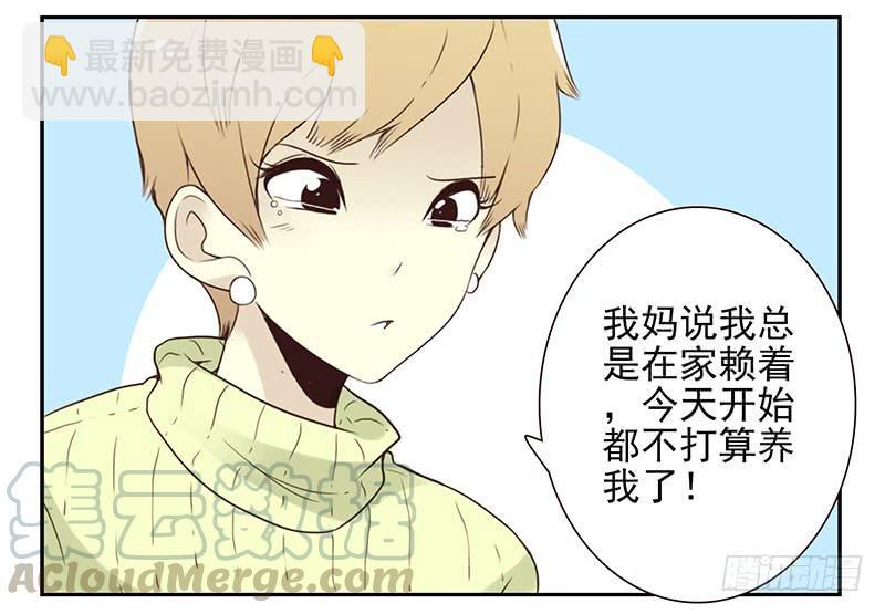 第四季137-138：找对象-第192话