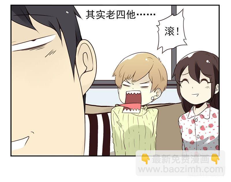 第四季137-138：找对象-第192话