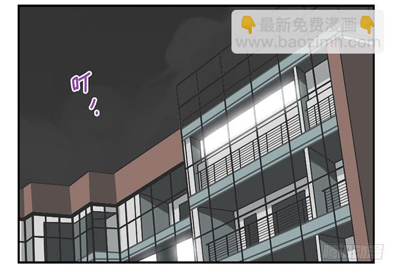 第四季137-138：找对象-第192话