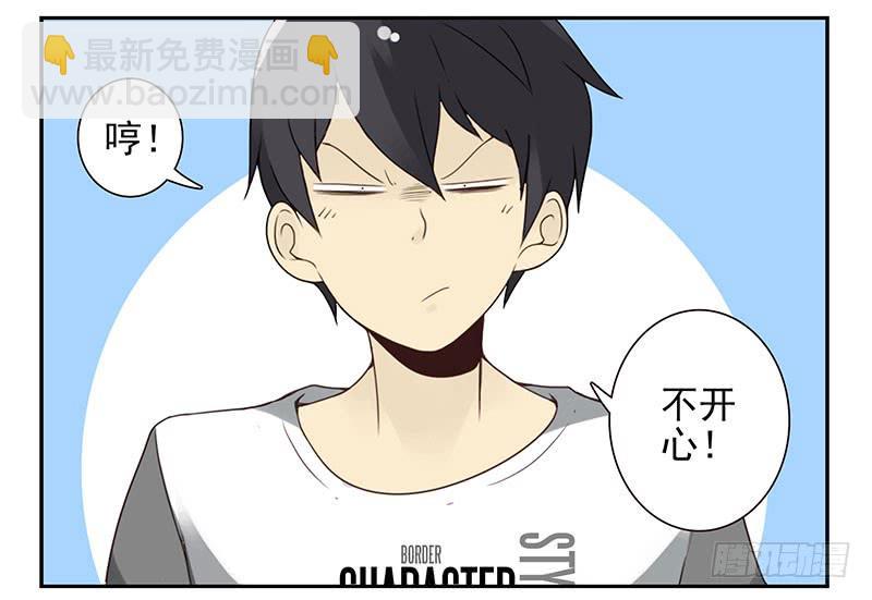 第四季137-138：找对象-第192话