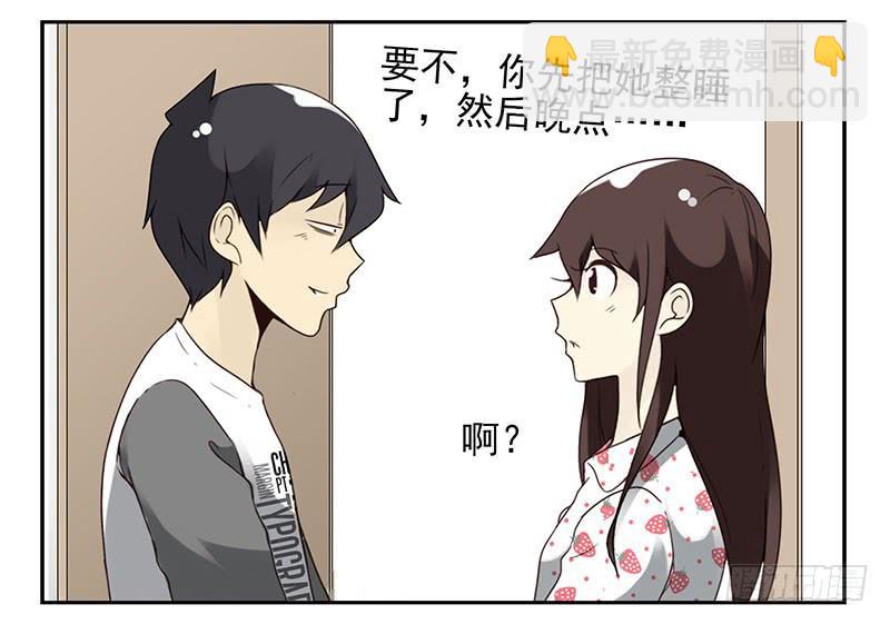 第四季137-138：找对象-第192话