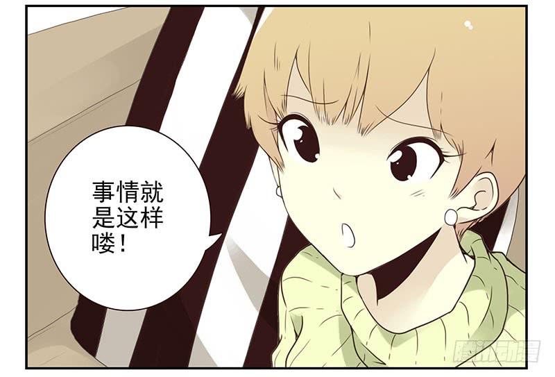 第四季137-138：找对象-第192话