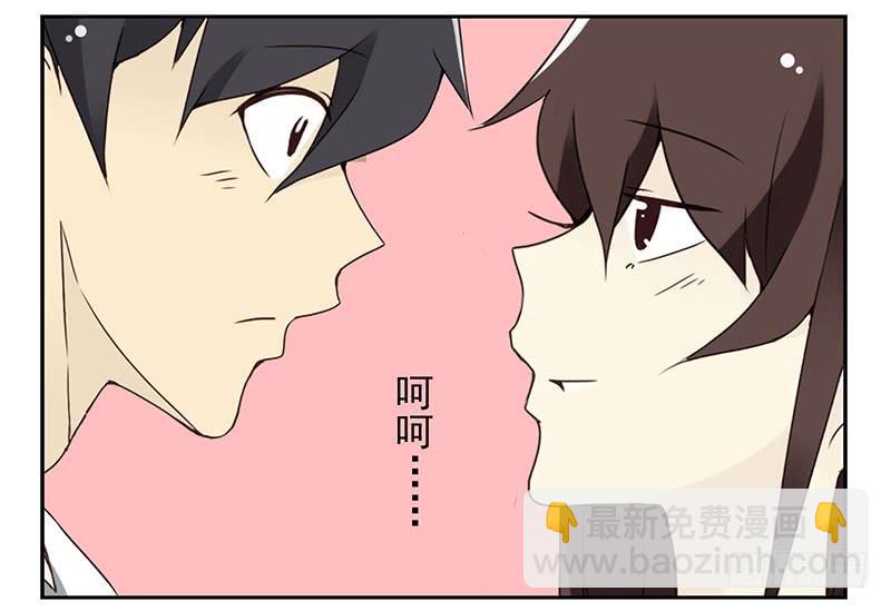 第四季137-138：找对象-第192话