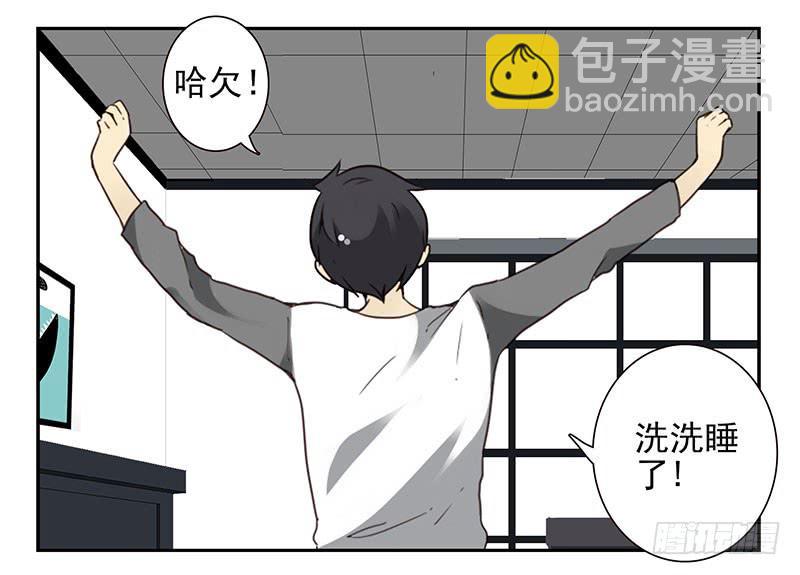 第四季137-138：找对象-第192话