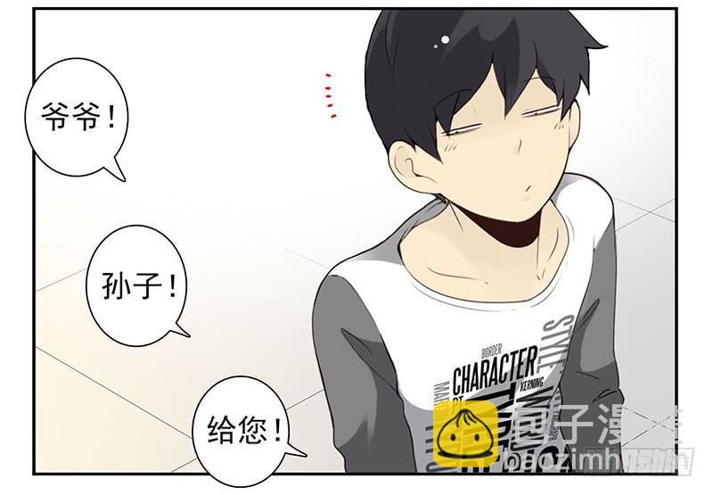 第四季137-138：找对象-第192话