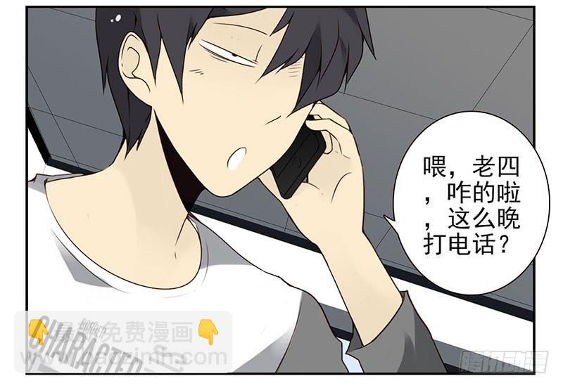 第四季137-138：找对象-第192话