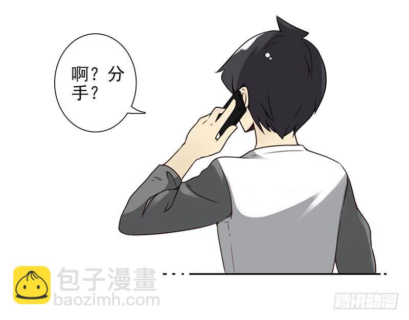 第四季137-138：找对象-第192话