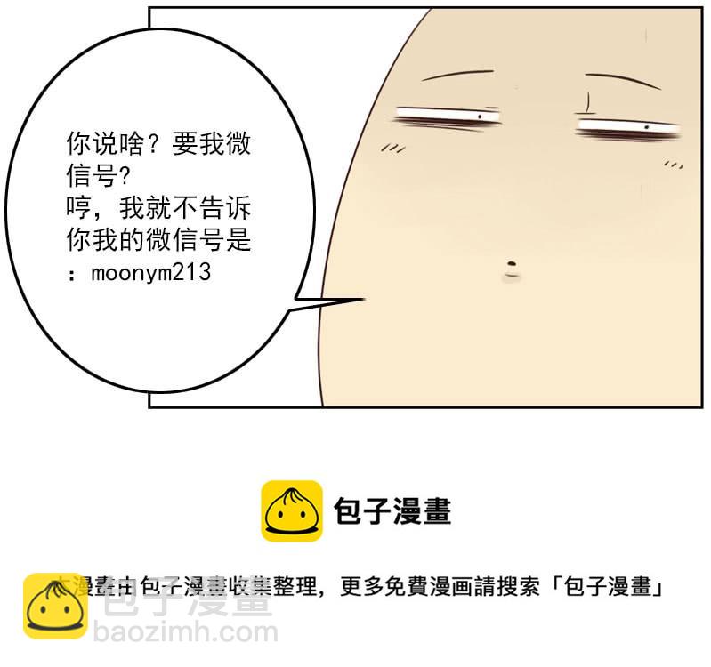 第四季137-138：找对象-第192话