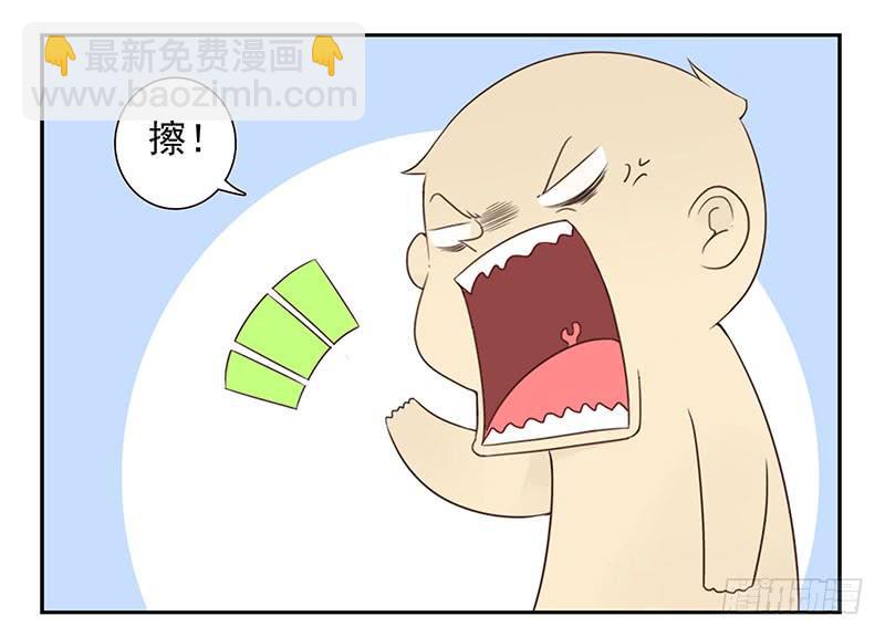 第四季137-138：找对象-第192话