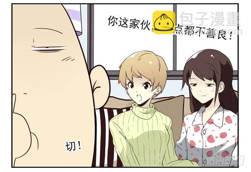 第四季137-138：找对象-第192话