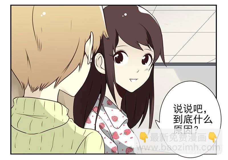 第四季137-138：找对象-第192话