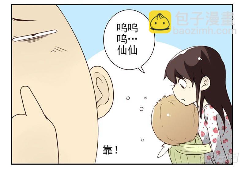 第四季137-138：找对象-第192话