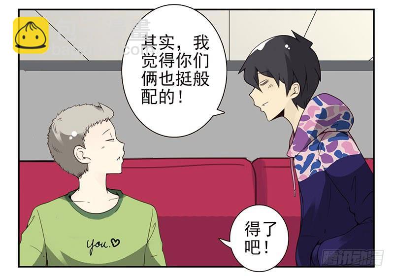 第四季141-142：回家见父母-第194话