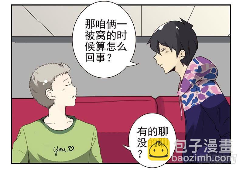第四季141-142：回家见父母-第194话