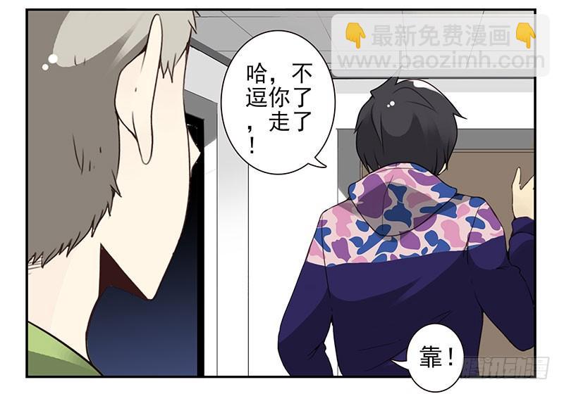 第四季141-142：回家见父母-第194话