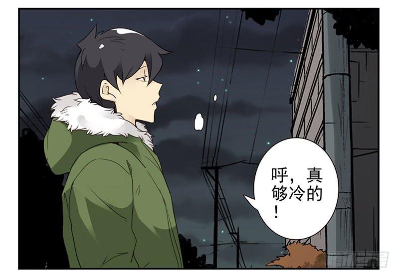 第四季141-142：回家见父母-第194话