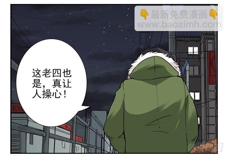 第四季141-142：回家见父母-第194话