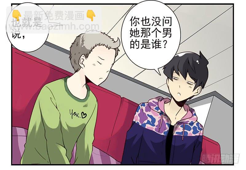 第四季141-142：回家见父母-第194话