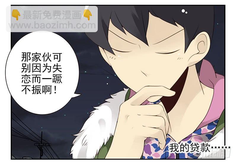 第四季141-142：回家见父母-第194话