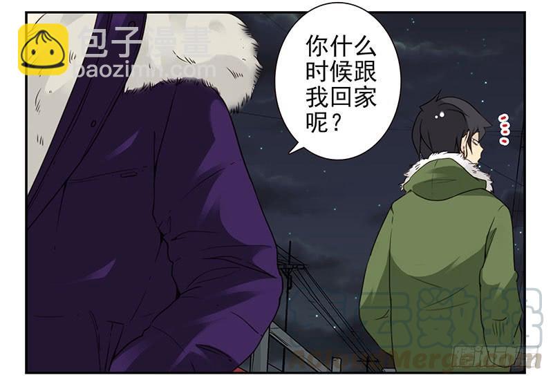 第四季141-142：回家见父母-第194话