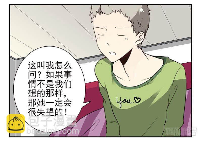 第四季141-142：回家见父母-第194话