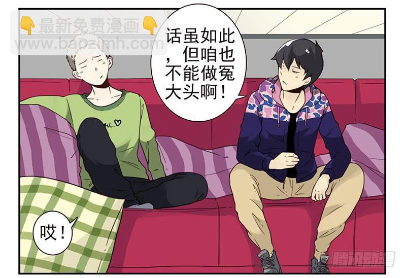 第四季141-142：回家见父母-第194话