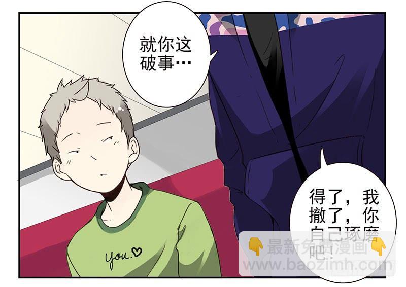 第四季141-142：回家见父母-第194话