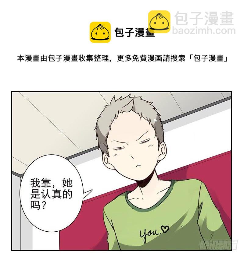 第四季141-142：回家见父母-第194话