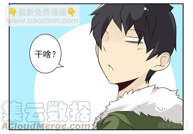 第四季145-147：对不起-第196话