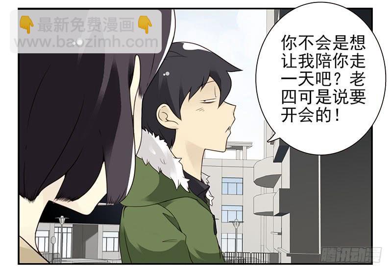 第四季145-147：对不起-第196话