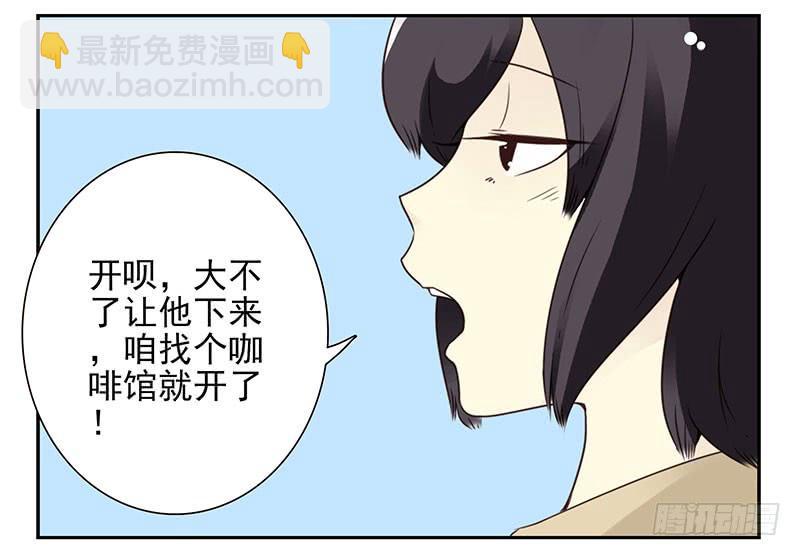 第四季145-147：对不起-第196话
