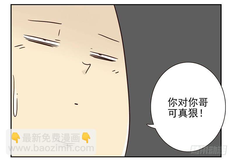 第四季145-147：对不起-第196话