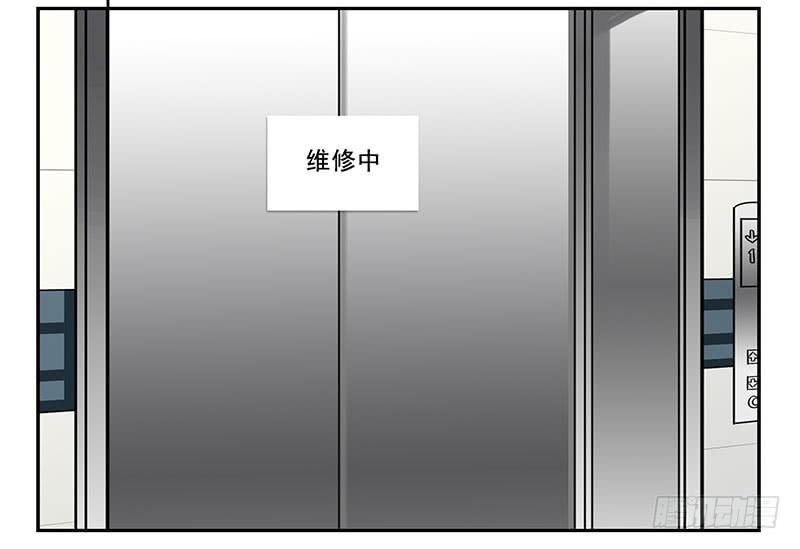 第四季145-147：对不起-第196话