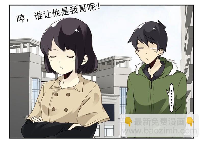 第四季145-147：对不起-第196话