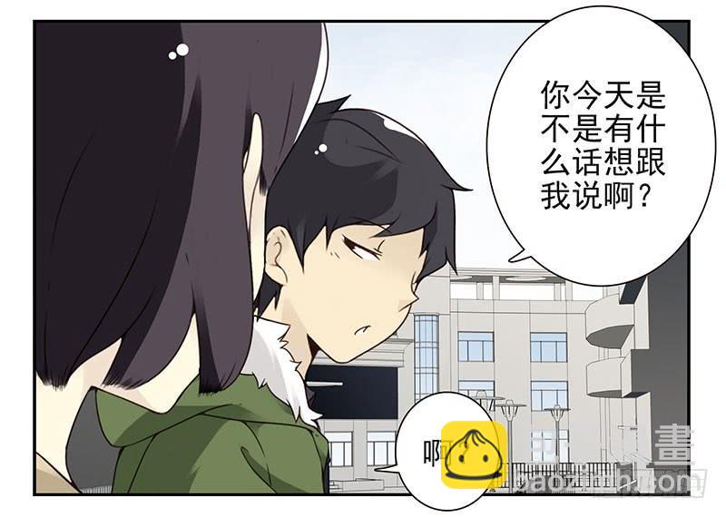 第四季145-147：对不起-第196话