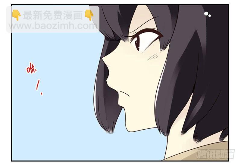 第四季145-147：对不起-第196话