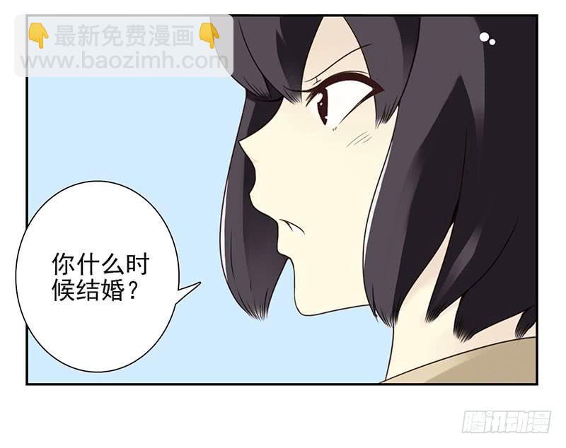 第四季145-147：对不起-第196话