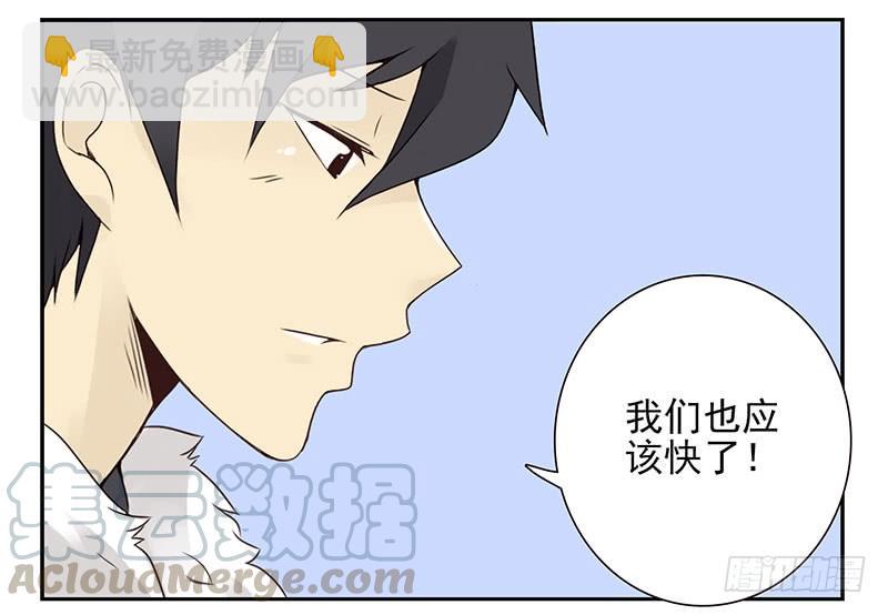 第四季145-147：对不起-第196话