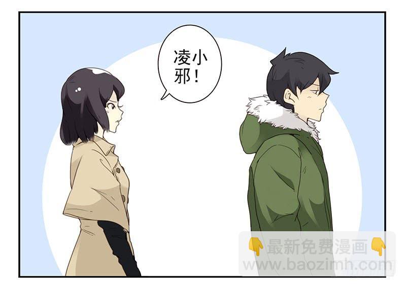 第四季145-147：对不起-第196话